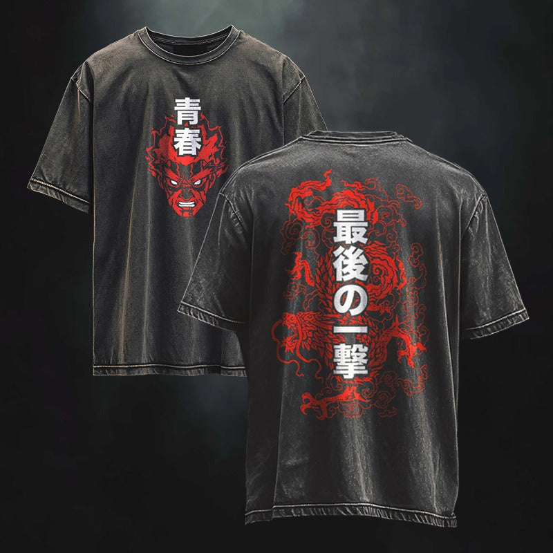 EGO AWAKENED VINTAGE OVERSIZE TEE