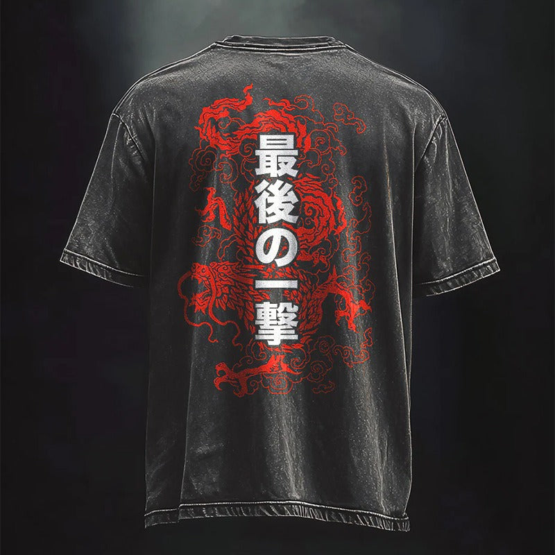 EGO AWAKENED VINTAGE OVERSIZE TEE